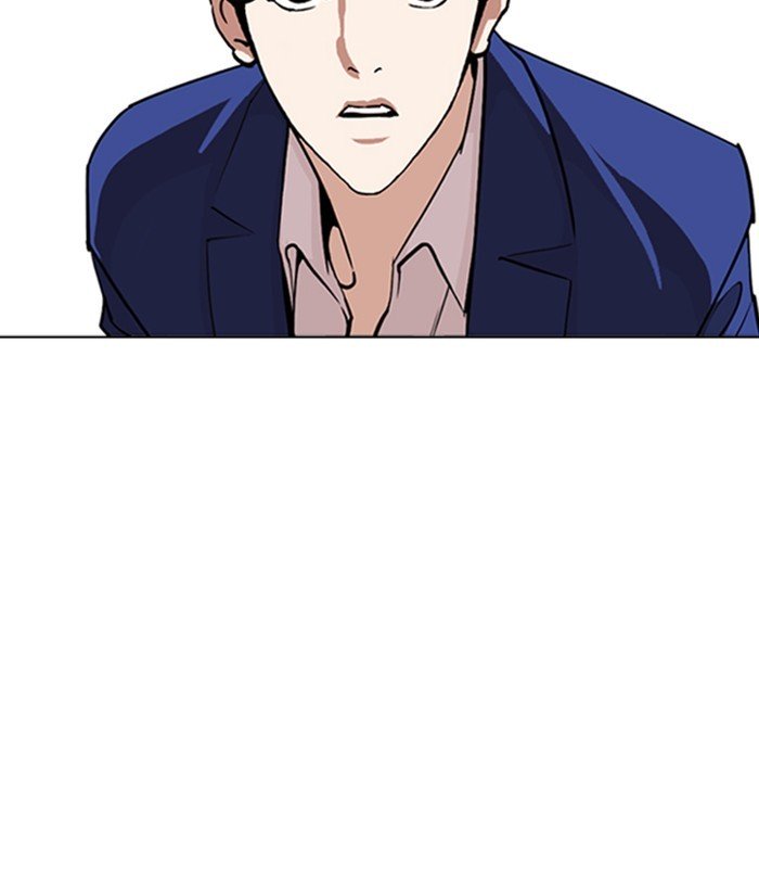 Page 55 of Chapter 258