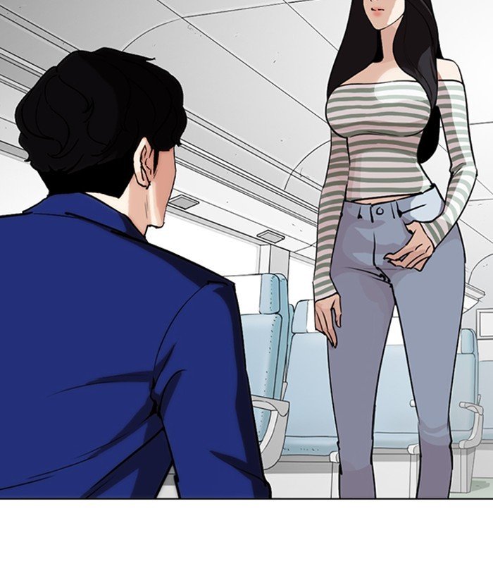 Page 57 of Chapter 258