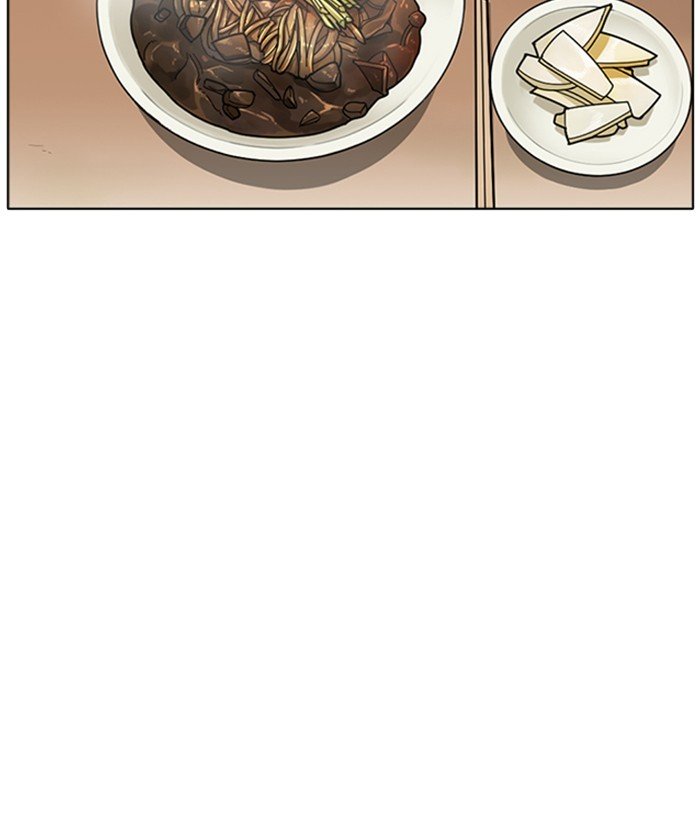 Page 75 of Chapter 258