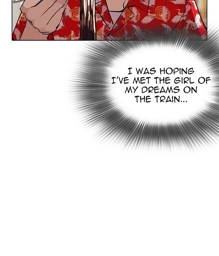 Page 79 of Chapter 258