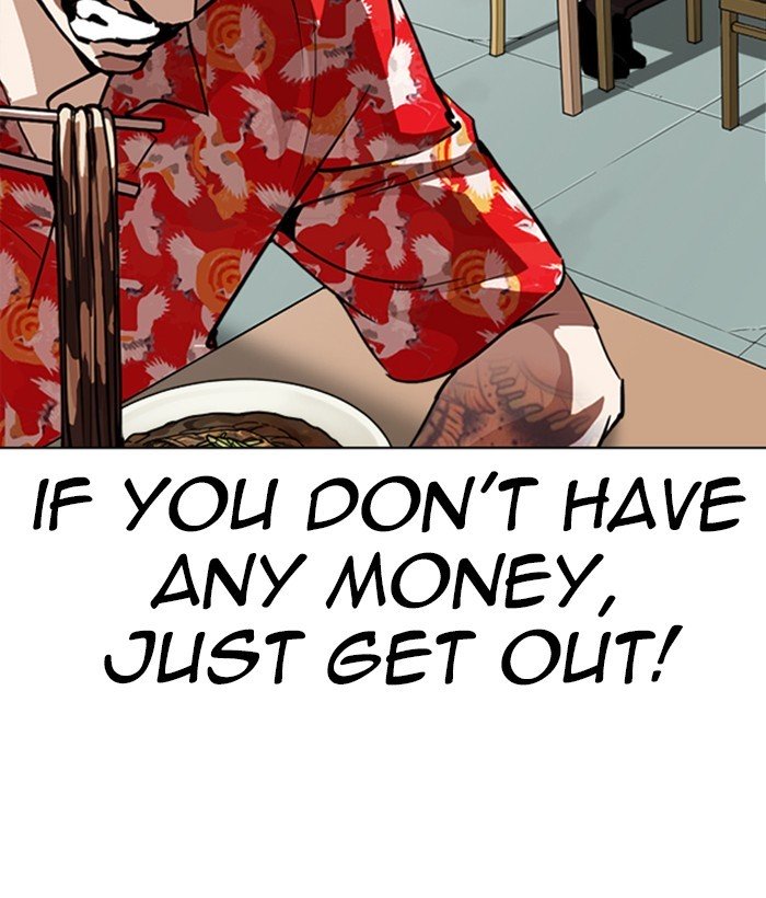 Page 85 of Chapter 258
