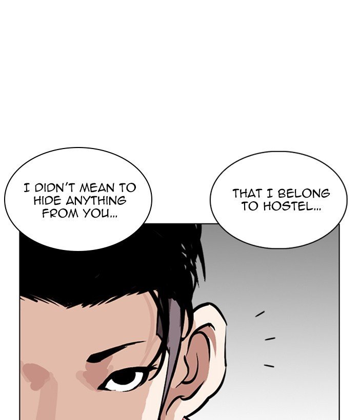 Page 86 of Chapter 258