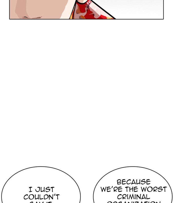 Page 87 of Chapter 258