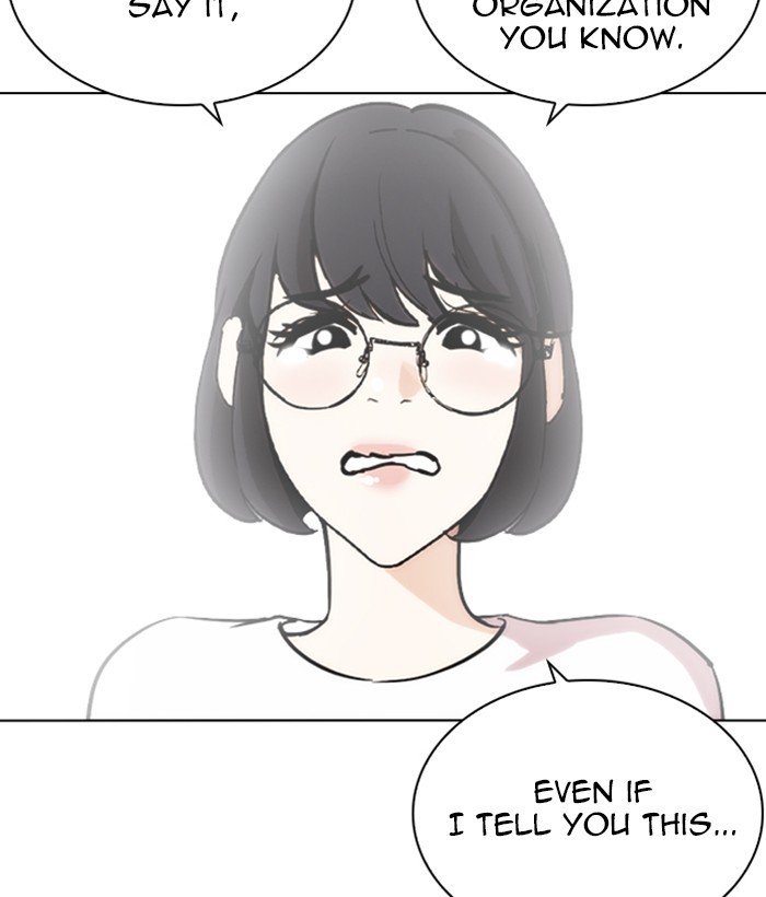 Page 88 of Chapter 258