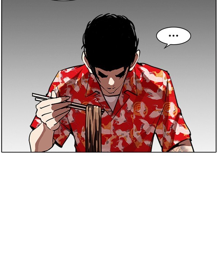 Page 90 of Chapter 258
