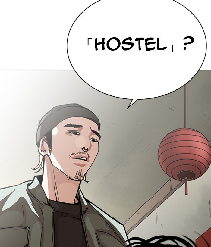 Page 96 of Chapter 258