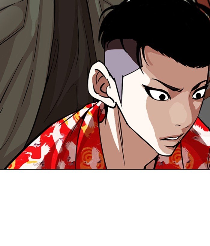 Page 97 of Chapter 258