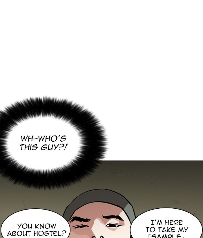 Page 98 of Chapter 258