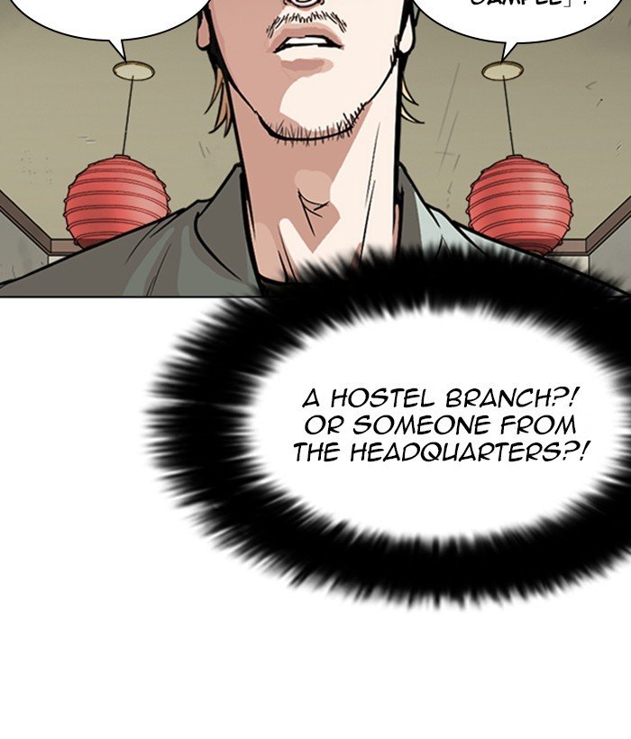Page 99 of Chapter 258