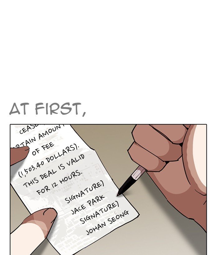 Page 1 of Chapter 259