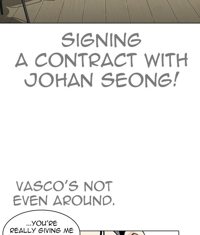 Page 4 of Chapter 259