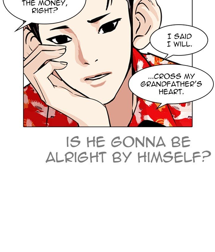 Page 5 of Chapter 259