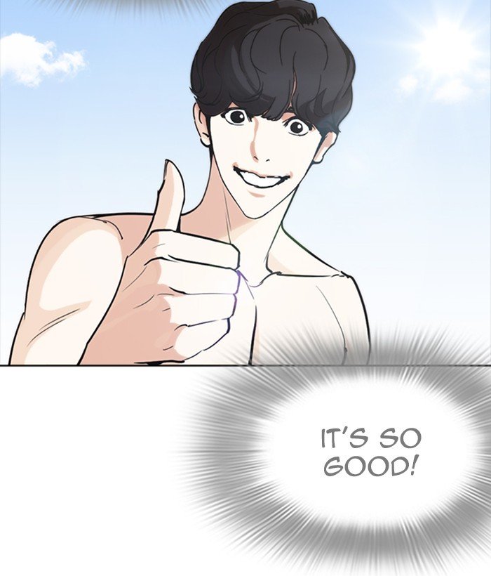 Page 107 of Chapter 259
