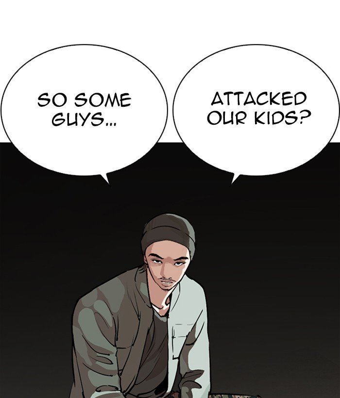 Page 109 of Chapter 259