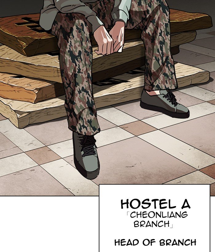 Page 110 of Chapter 259