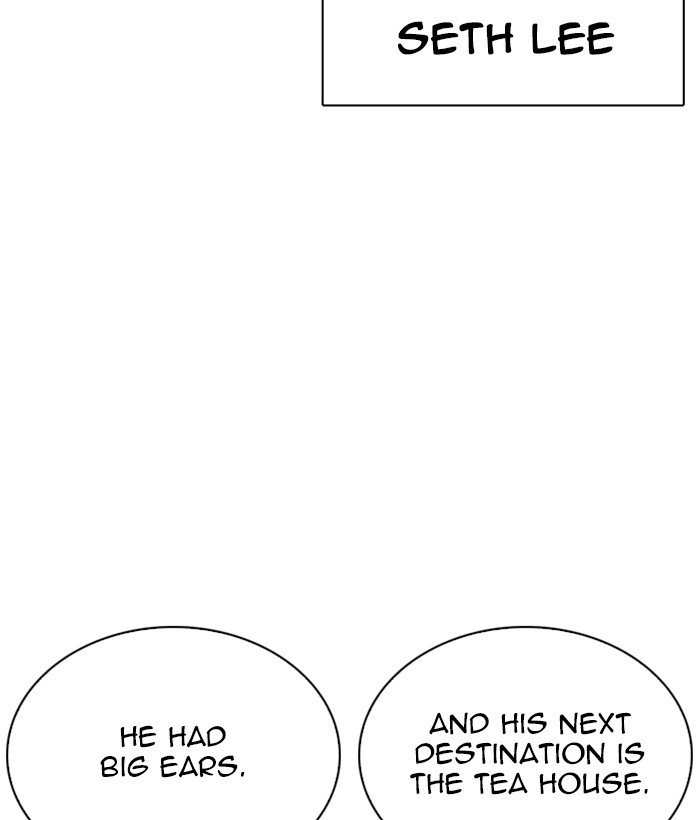 Page 111 of Chapter 259
