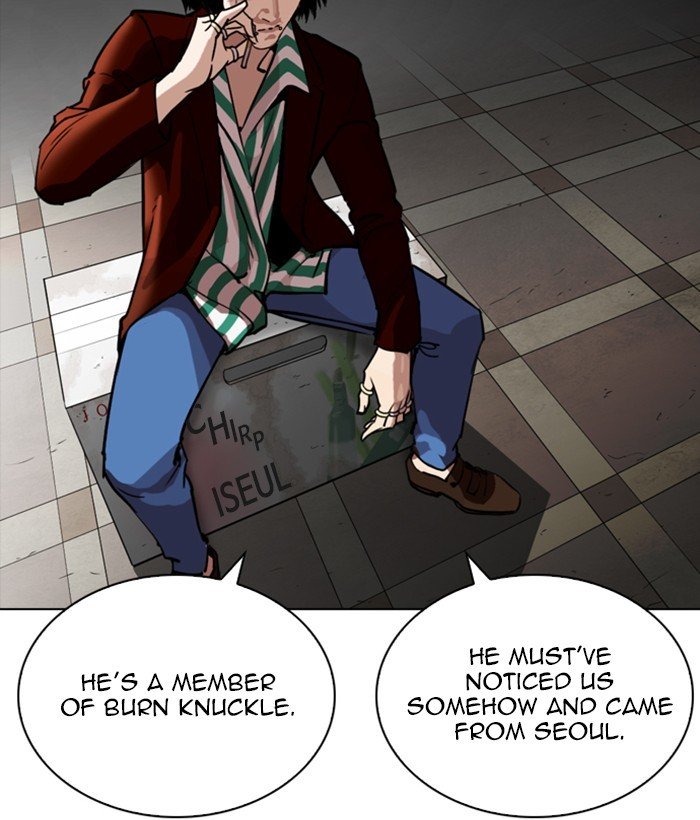 Page 116 of Chapter 259