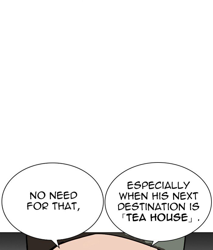Page 119 of Chapter 259