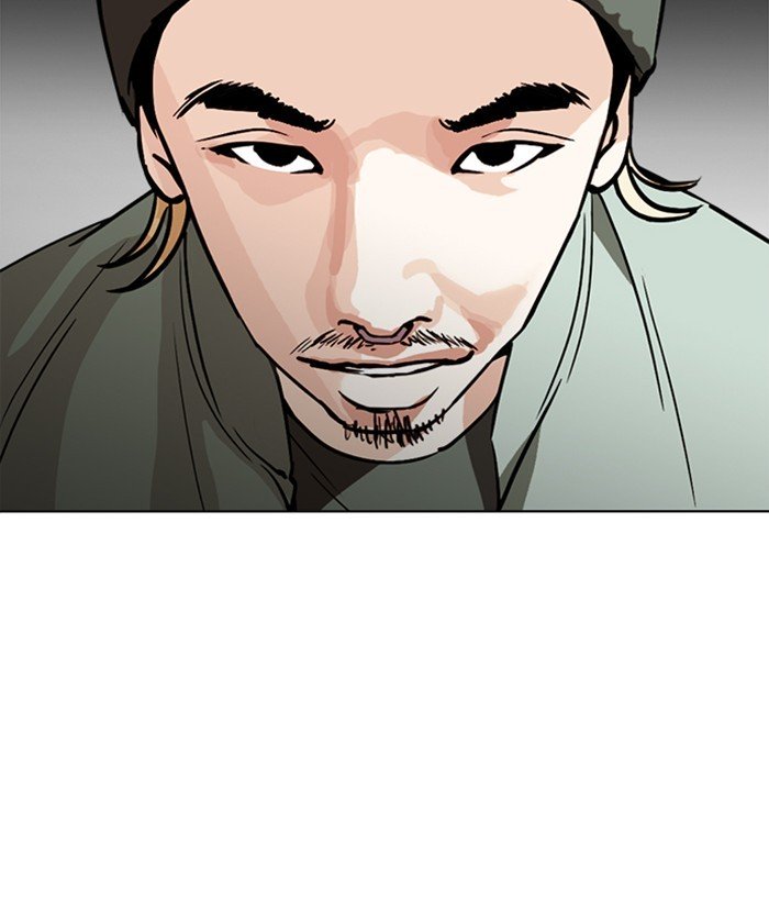 Page 120 of Chapter 259
