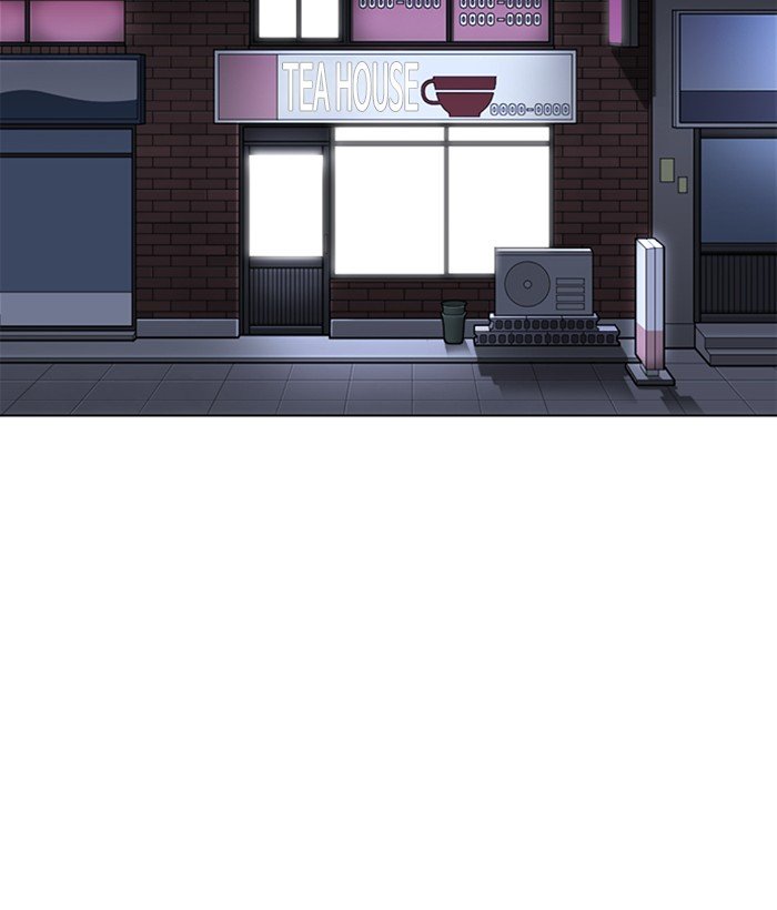 Page 122 of Chapter 259
