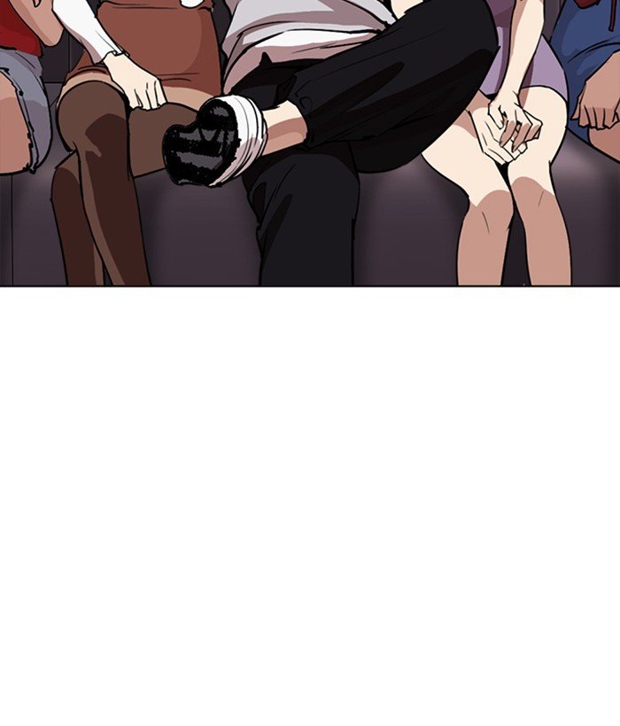 Page 124 of Chapter 259