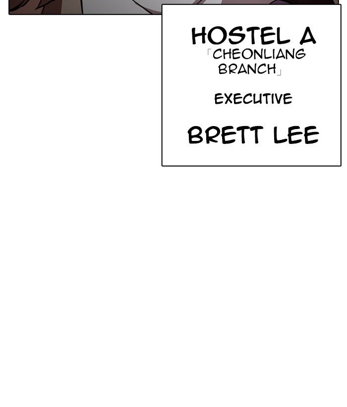 Page 126 of Chapter 259