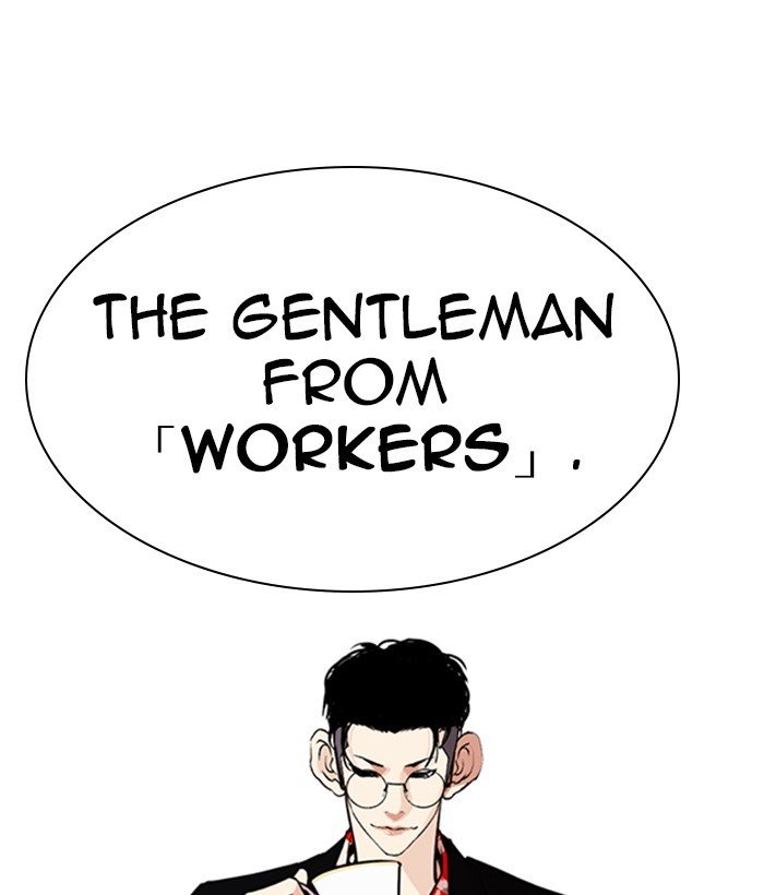 Page 127 of Chapter 259