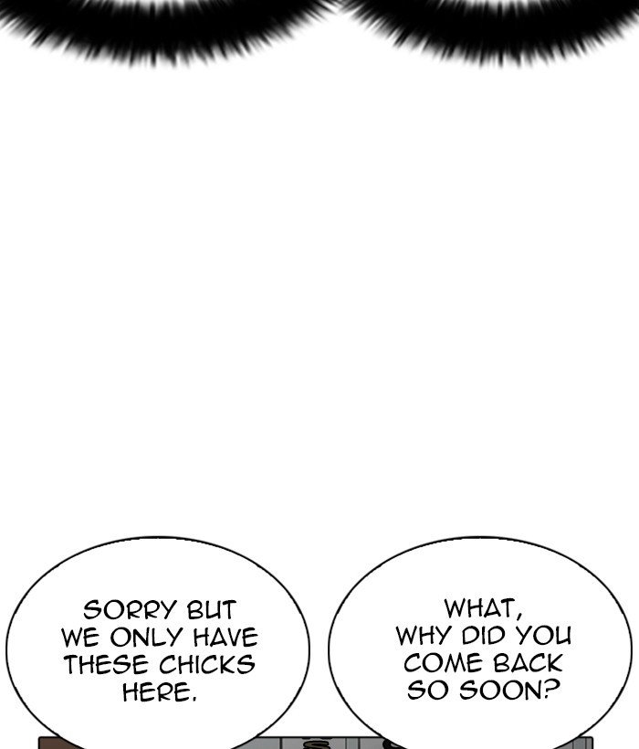 Page 131 of Chapter 259
