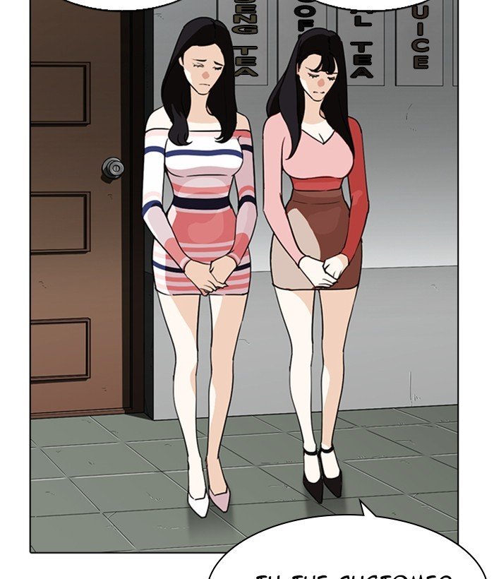 Page 132 of Chapter 259