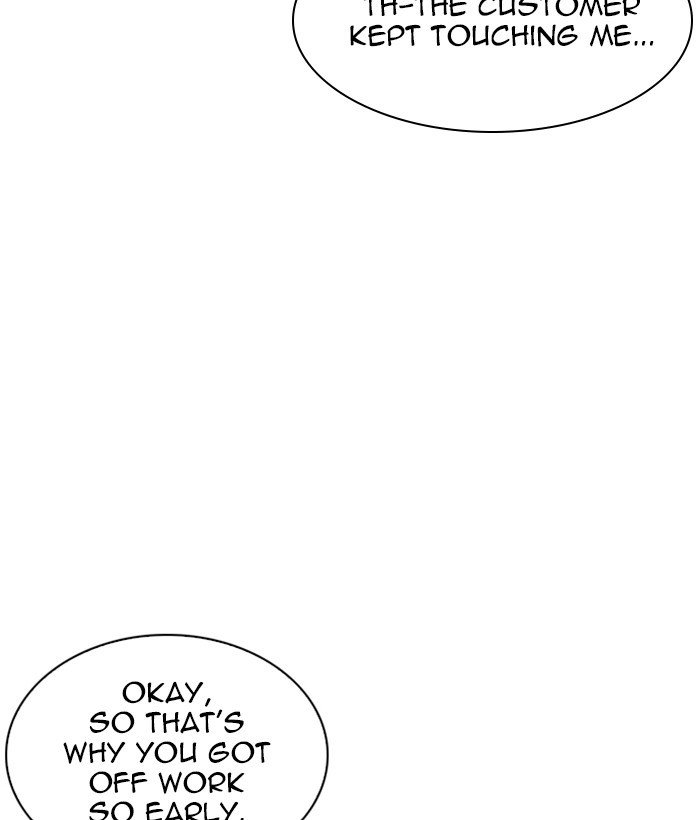 Page 133 of Chapter 259