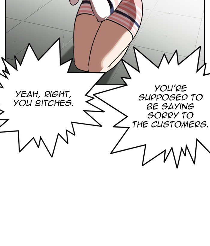 Page 138 of Chapter 259