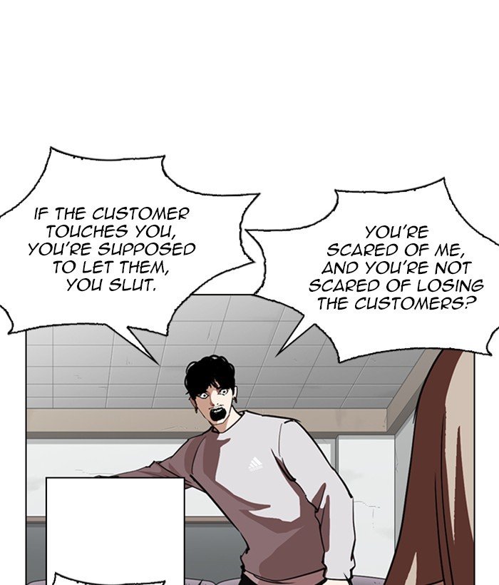 Page 139 of Chapter 259
