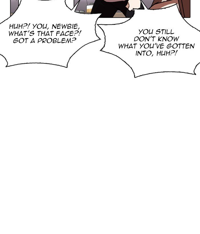 Page 140 of Chapter 259