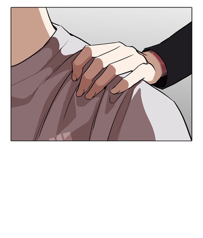 Page 141 of Chapter 259
