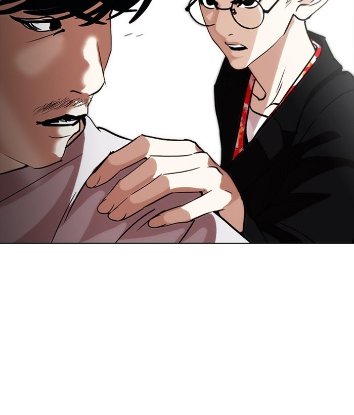 Page 143 of Chapter 259