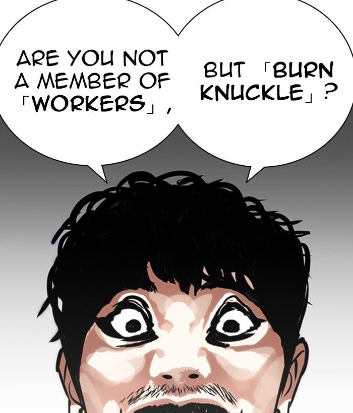 Page 146 of Chapter 259