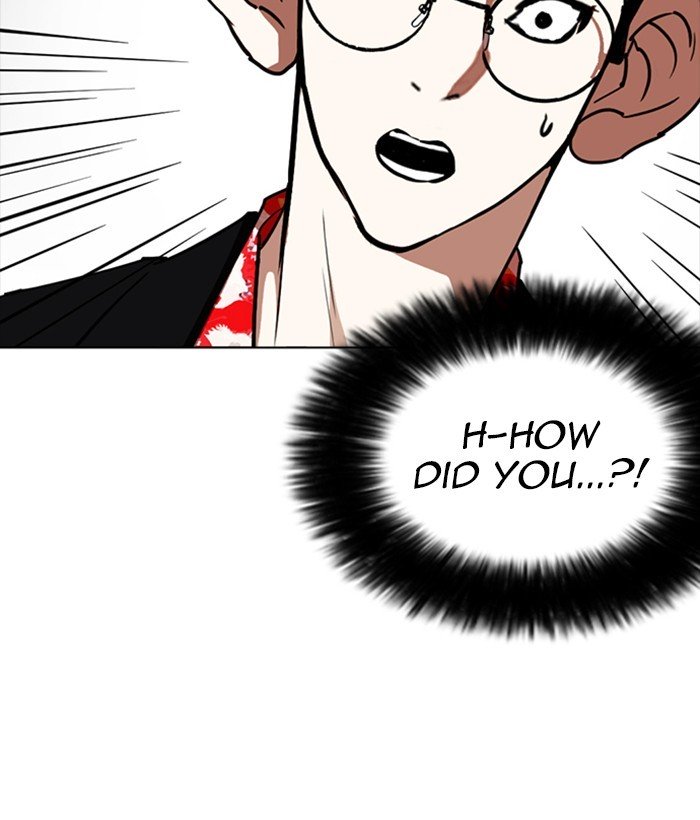 Page 149 of Chapter 259
