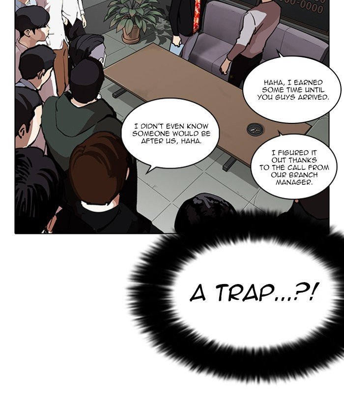Page 151 of Chapter 259