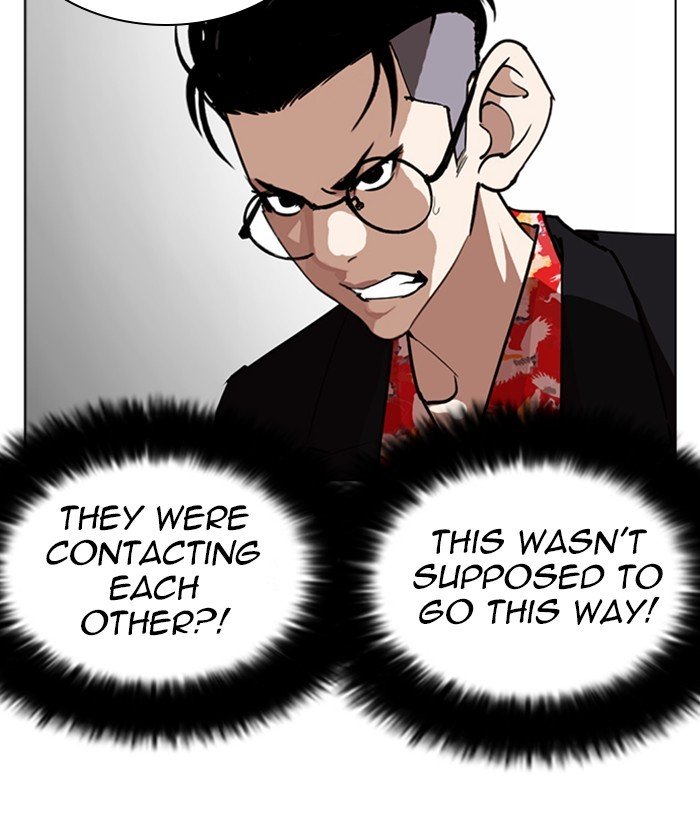 Page 153 of Chapter 259