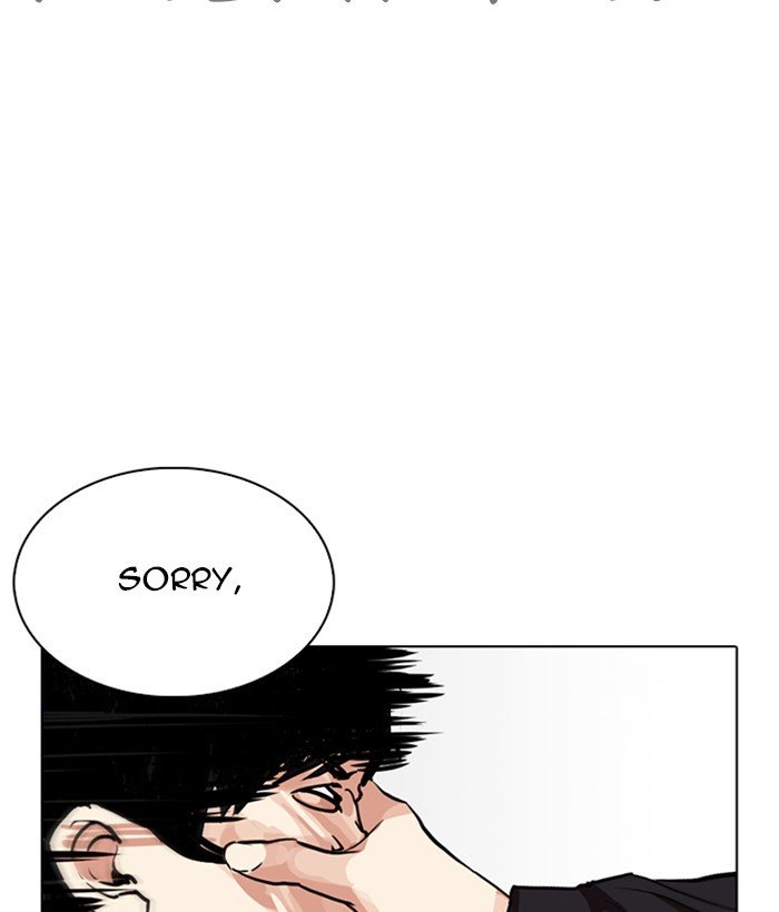 Page 16 of Chapter 259