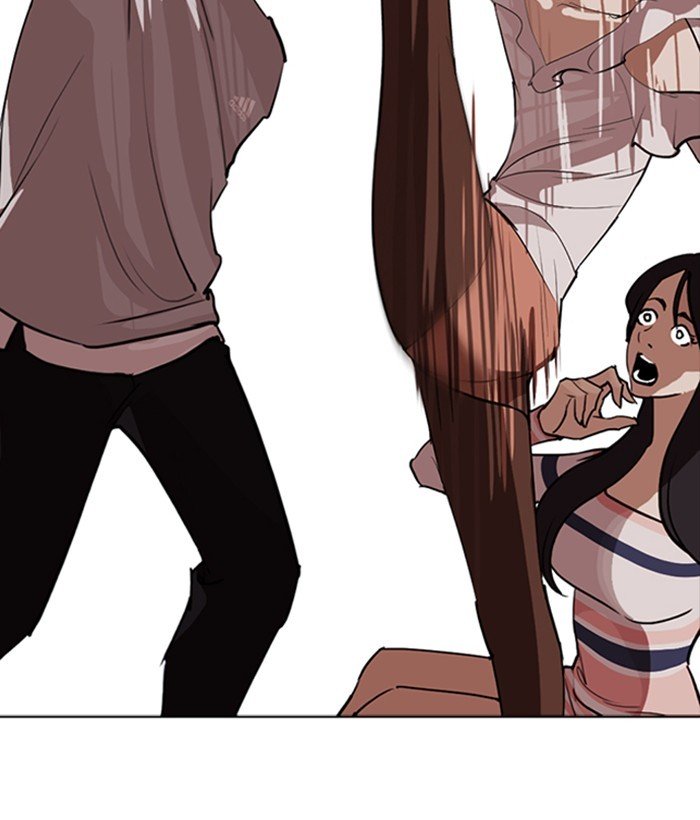 Page 160 of Chapter 259