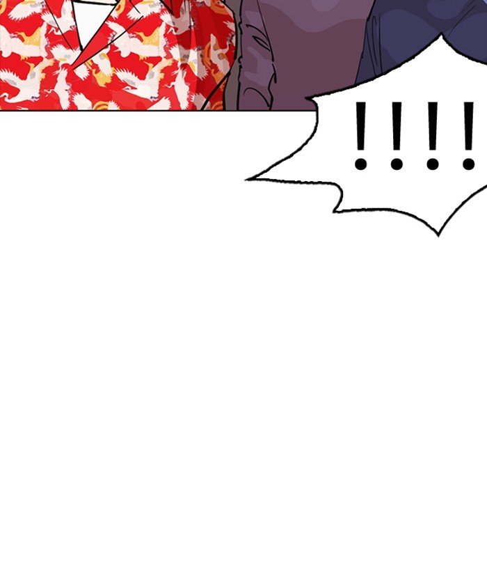 Page 162 of Chapter 259