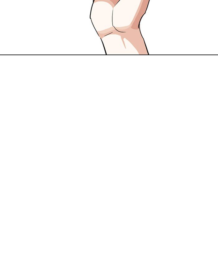 Page 164 of Chapter 259
