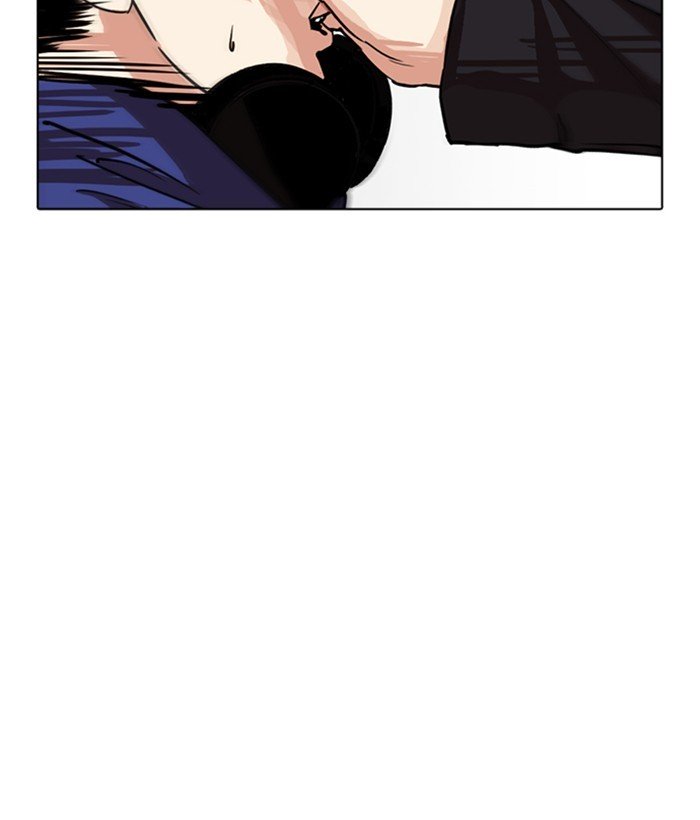 Page 17 of Chapter 259