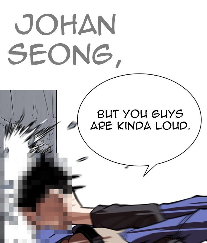 Page 18 of Chapter 259