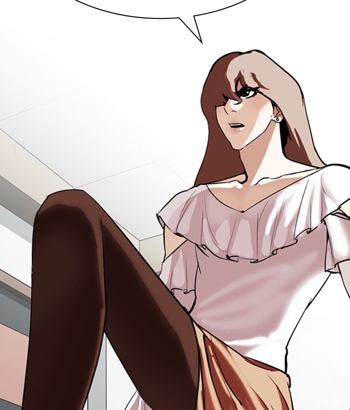 Page 183 of Chapter 259