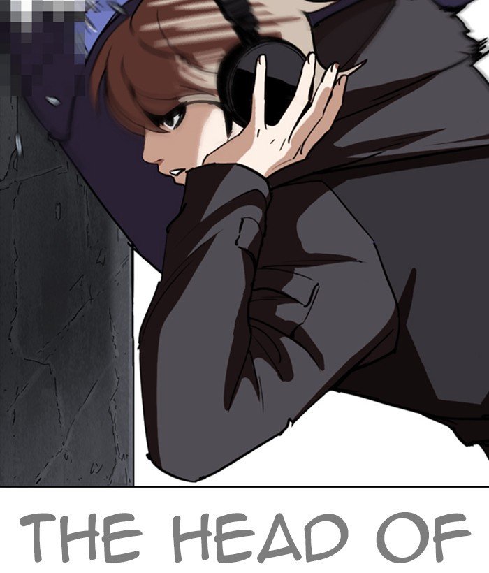 Page 19 of Chapter 259