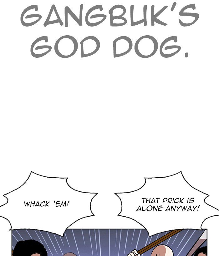 Page 20 of Chapter 259