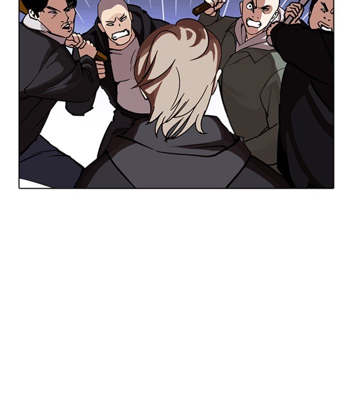 Page 21 of Chapter 259