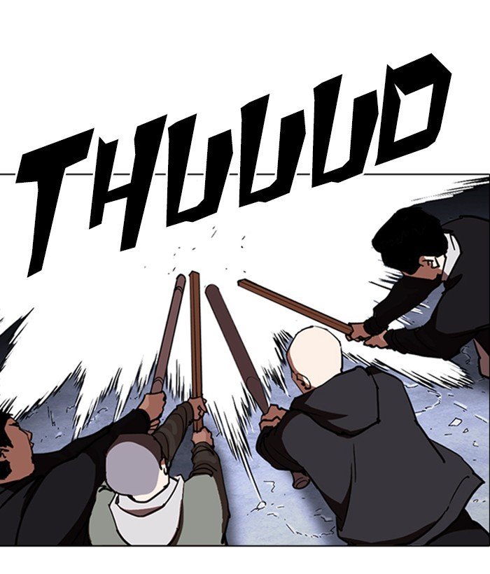 Page 22 of Chapter 259
